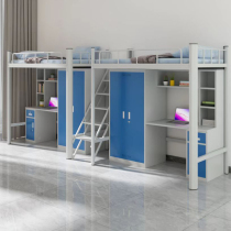 Bed-in-bed Student Apartment Bed Staff Dormitory with Desk Wardrobe Elevated Twin Bed Desk Desk Cabinet Combined Iron Bed