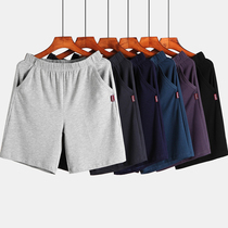 Mens pajama pants summer modal cotton five-point pants home loose beach pants plus size home casual shorts