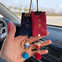 Car inside hanging parts decorated mirror decoration female prayer for the cat mounted pingsheng cars decorated lovely