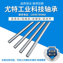 Guide bar 45# steel chrome plating stick straight line axis soft axis piston pole diameter 6-300MM