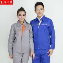 Long Sleeve Work Suit Suit for men and women Chunqiu Bau Bau Insurance Steam Repair Factory Workshop Tooling Construction Engineering Work Clothes