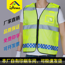Reflective vest vest safety clothing traffic patrol construction car safety riding reflective clothing custom printable