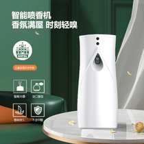 Automatic Spray Aroma Machine Hotel Scented Home Indoor Toilet Deodorizer Fragrant Lavender Air Frescoer Perfume Spray