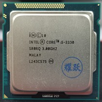 Intel Core quad-core I5-3330 LGA 1155-pin loose piece CPU original warranty for one year