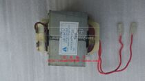 New Haier Inverter Air Conditioning Coil Reactor LB3-35HR Dual Coil Inductance Coil 010402976