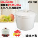 골든 스토브 KT-35A 25A/GS-25E/35E 흰색 세라믹 전기 스튜 컵 내부 하단 뚜껑 3.5L 액세서리 2.5L 리터 골든 스토브 KT-35A 25A/GS-25E/35E 흰색 세라믹 전기 스튜 컵 내부 하단 뚜껑 3.5L 액세서리 2.5L 리터