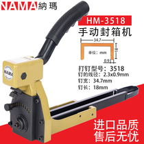 Manual case sealing machine case stapling machine carton stapling machine nailing machine packing machine sealing machine