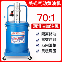 High pressure pneumatic grease oil filling gun butter oiler dry oil pump grease filling machine MG-55