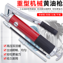 Oil gun manual excavator car butter grab high pressure self-priming small oil machine oil pump small oil suction gun