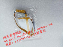 Panasonic SR-PE401-K SR-PE501-S upper cover cable 8-pin cable display H30 cable