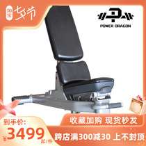 PD Adjustable Dumbbells Bench Fitness Room Equipment Commercial Sleeper Training Chair Home Appliances Flying Birds Exercise Men