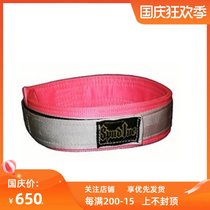 Hard pull belt soft belt weightlifting squat