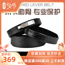 PD Force Lifting Belt Front Narrow Tapered Fitness Bodybuilding Bodyguard Belt Bull Leather Professional Guard Hard Pull Deep Squats Pushback