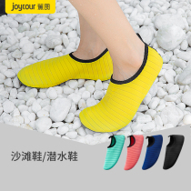 Beach snorkeling shoes and socks men and women summer beach swimming non-slip adult children back to the stream barefoot quick-drying soft shoes holiday