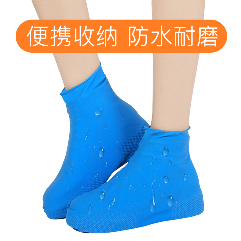 Rain shoe cover Non-slip wear-resistant adult waterproof rainy day latex shoe cover for men and women Desert sand-proof shoe cover mountaineering hiking
