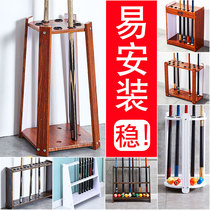 Club rack Billiard rack Floor-to-ceiling wall-mounted ball room put rod rack bracket sub-club counter ball supplies