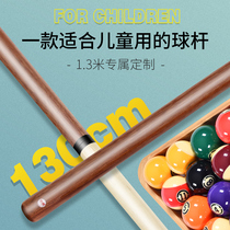 Billiard club Small head Billiard club Black 8 clubs Childrens billiard club large head Chinese eight-ball nine clubs 130cm short club