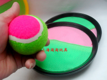 Kindergarten outdoor sports childrens toy sticky target racket cartoon suction cup ball parent-child double throw suction cricket