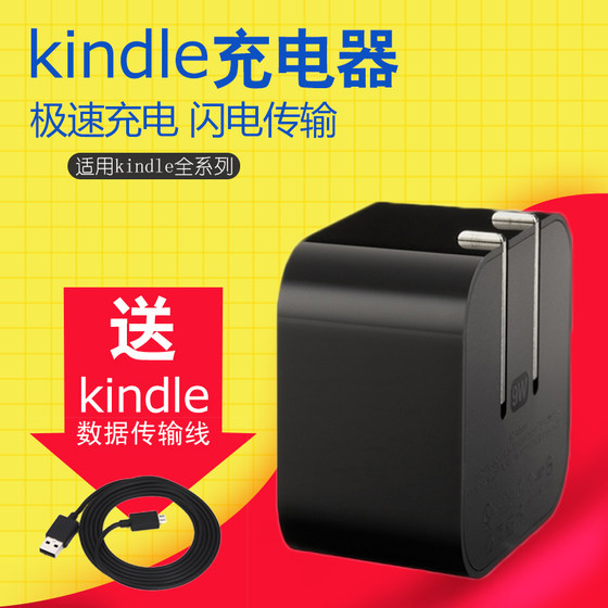 Kindle Charger Head Getting Edition 558 KPW 958 1499 Universal Fast Power 어댑터 데이터 케이블 Kindle Charger Head Getting Edition 558 KPW 958 1499 Universal Fast Power 어댑터 데이터 케이블