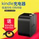 Kindle Charger Head Getting Edition 558 KPW 958 1499 Universal Fast Power 어댑터 데이터 케이블 Kindle Charger Head Getting Edition 558 KPW 958 1499 Universal Fast Power 어댑터 데이터 케이블