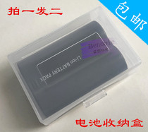 Suitable for Sony ILCE-9 A7RM3 A7M3 micro single camera NP-FZ100 battery storage box protection box