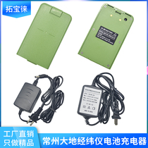 Changzhou Earth Longitude Wei Station Battery BDC18ABDC30 DE-2A DTM112N charger
