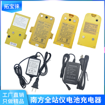 Southern station battery NB-28 25NB-20CLi-30Li-39LB-01 charger NC-20ALC-10