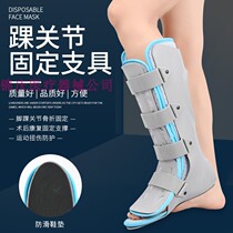 Fixed foot sagging straightener for ankle fracture in ankle joint fixed in ankle fracture