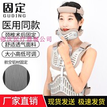 Adult Head Neck Chest Fixed Brace Adjustable Cervical Spine Fracture Postoperative Protection Stent Rehabilitation Orthotic Thermopin