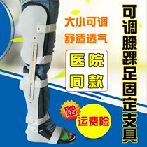 Adjustable thigh fixation brace Chuck lock rehabilitation device lower limb orthosis knee fracture protective gear