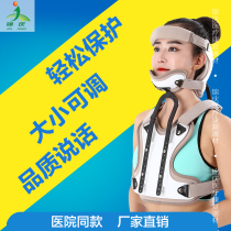 Adult child Somi head neck and chest orthosis cervical spine brace cervical spine stent rehabilitation after surgery