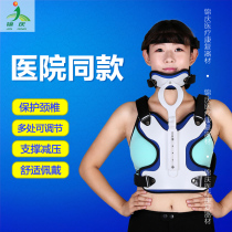 Adjustable head and neck thoracic orthosis Thoracic vertebrae cervical spine fracture postoperative rehabilitation neck brace fixation brace bracket