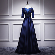 High-end evening dress skirt female 2021 new dark blue long temperament high-end banquet host dinner dress