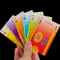 Mahjong machine chip card poker chess room special entertainment chip card gold card thickened wear-resistant membership card film