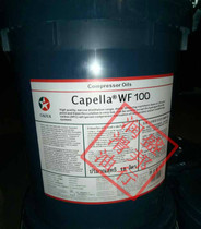 Gardis class freezer oil Caltex Capella WF 100 Refrigeration compressor oil 18L200 liters