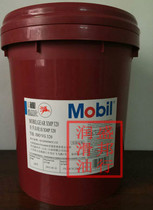 Mobil Gear Oil Mobilgear XMP320 ISOVG320 Gearbox Lubricant 18L