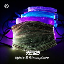 Luminous mask LED protective bar bungee colorful cover music festival interactive mask color variable multi-color selection