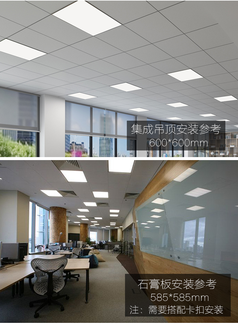 雷士照明led平板灯600x600格栅灯集成吊顶60x60铝扣板矿棉板灯盘
