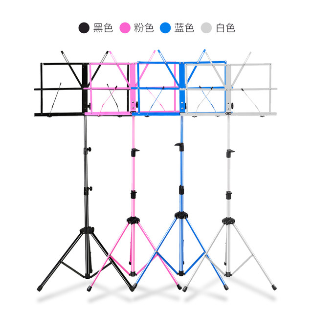 ດົນຕີ stand portable music stand folding music stand home guzheng guitar professional music stand liftable music stand