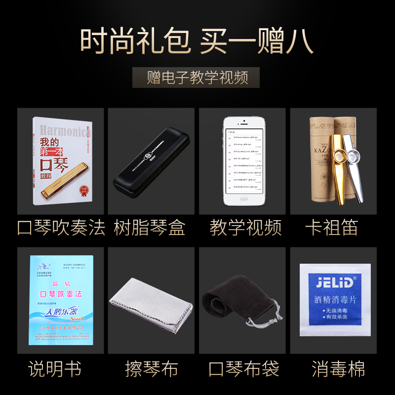 swan harmonica 28-hole advanced adult professional performance level beginners getting started students accent polyphonic c key instrument