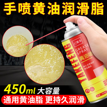 Liquid butter spray resistant to high temperature mechanical lubricant liquid spray car gear bearings