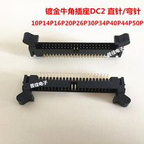 Hook horn seat 2 0mm spacing DC2-10P 14 16 20 26 30 34 40 44 50P Gold plated