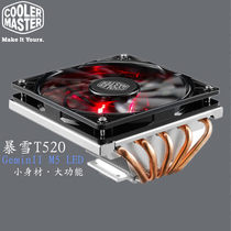 Cool Prime Blizzard T520cpu Thin Heatsink Mini Case 12015 Fan 1366 HTPC AMD