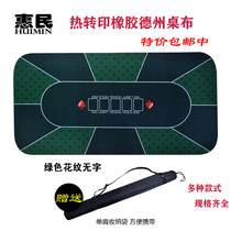 Mahjong machine size point Baccarat roulette Texas Holdem rubber pad entertainment party game tablecloth muffling thickening