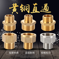 1 inch turn 4 points 6 points All copper thickened inner and outer wire to wire joint Inner and outer wire reducer joint Reducer direct connection accessories