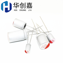 63V220UF 10*15mm in-line solid electrolytic capacitor 220uF 63V solid capacitor