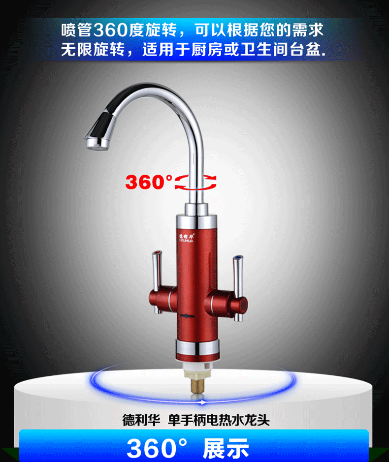 厨卫五金 机器设备 790_939 gif 动态图 动图