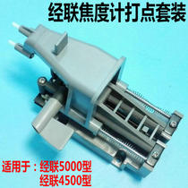 Shanghai warp-linked 5000-power gauge with a 4500-point-of-power-measuring-point-set-up-to-point device for checking the sheet device.