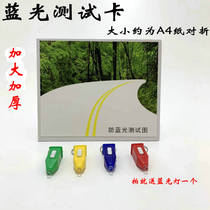 Blue Light Detection Card Detection Test Blue Light Lens Effect Props Anti-Blue Light Test Supplies Prop Test Plot large number