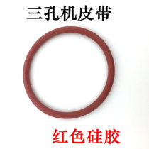 Glasses Triple Hole Machine Belt Punching Machine Silicone Strap Glasses Processing Equipment Three-Hole Mechanism Die Machine Accessories